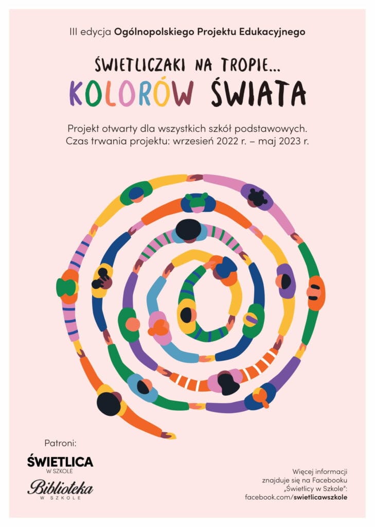 Plakat trzeciej edycji ogólnopolskiego projektu edukacyjnego. Na rysunku kolorowa spirala.